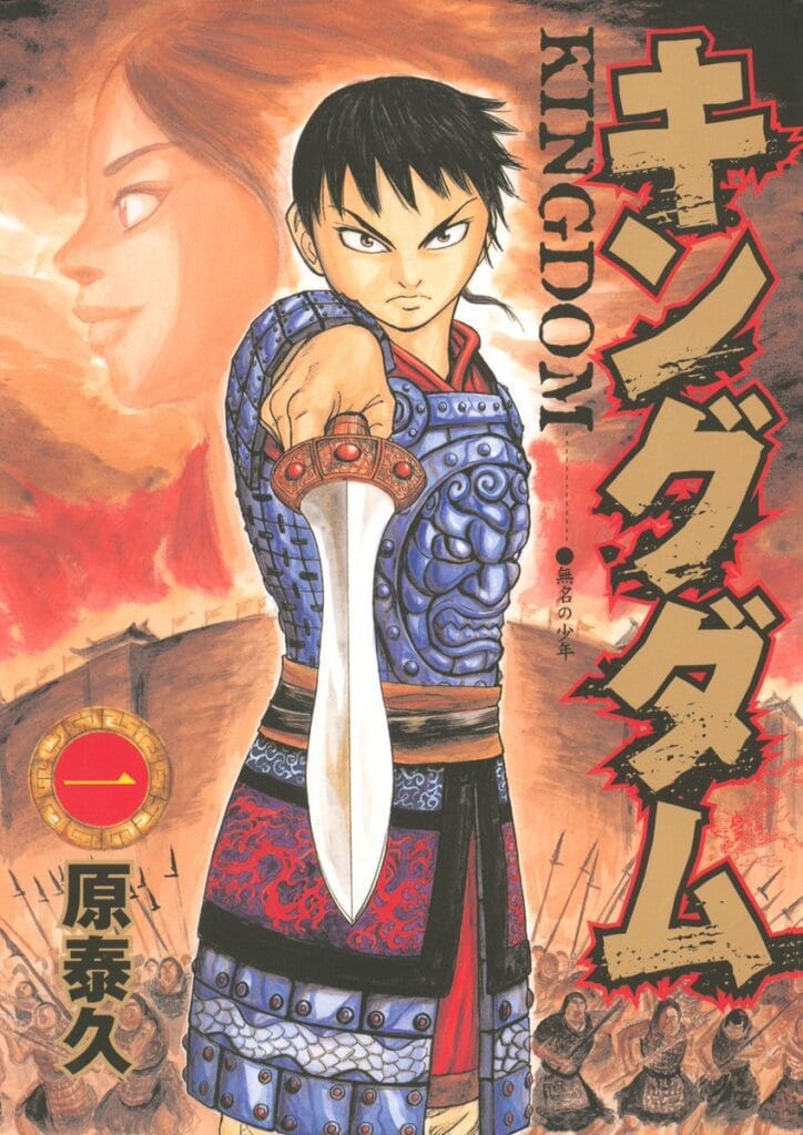 One of the Most Requested Manga Ever Is Finally Getting an English Release!