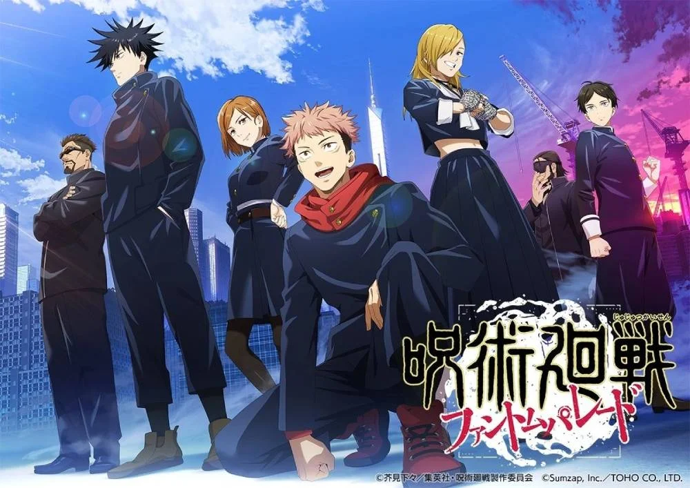 Jujutsu Kaisen Phantom Parade Codes